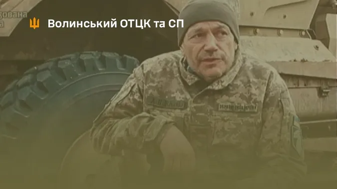 Тримав оборону 145 діб і взяв штурмовика в полон: історія волинянина з позивним «Любомль»