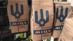 У луцьких супермаркетах з'явилася сіль із Соледара за 500 гривень (фото)