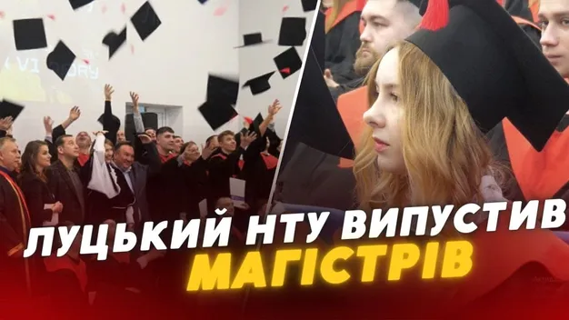 Серед випускників – і військові: понад тисяча магістрів ЛНТУ отримали дипломи (відео)
