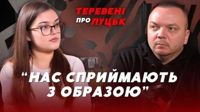 Луцьк не готовий до повернення ветеранів: чому так? (відео)