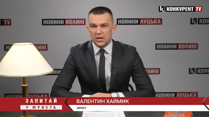 Звільнення з військової служби, робота під час «тривоги» та обмін водійських прав: відповідає юрист (відео)