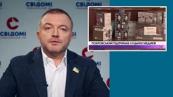 Для Луцька і лучан: скільки Покровський витратив на благодійність (відео)