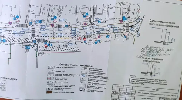Кільця, мости, дворівневі розв'язки: у Луцьку вдосконалюють схему руху (фото)