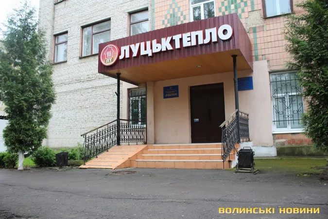 Відомо, хто може стати директором ДКП «Луцьктепло»
