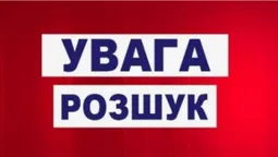 Поліція розшукує лучанина, підозрюваного в шахрайстві (фото)