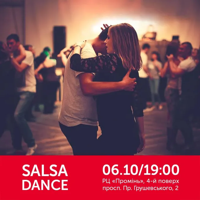 У луцькому «Промені» - запальний вечір SALSA DANCE*