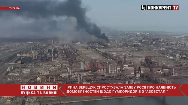 росія не дала «зелений» коридор для Маріуполя (відео)