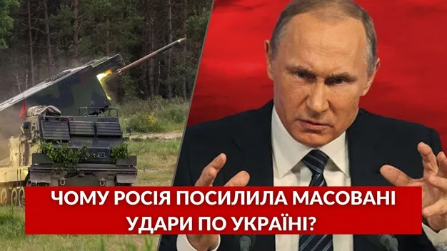 Експерт пояснив, чому росія посилила масовані удари по Україні (відео)