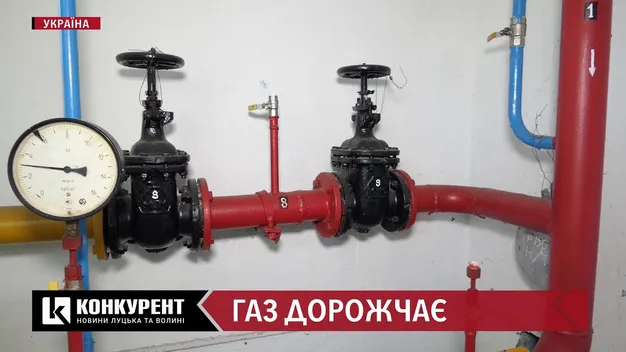 З листопада газ здорожчає на 35% (відео)