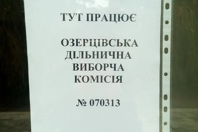 На Волині деякі виборчі комісії не мають де засідати