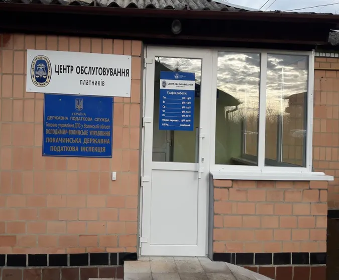 На Волині відкрили ще два Центри обслуговування платників