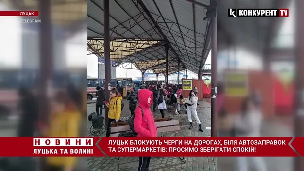У Луцьку – довжелезні черги до банкоматів (відео)