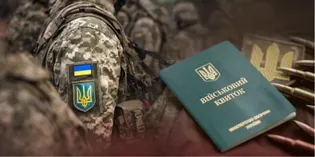 Демобілізація в Україні: хто першим звільниться зі служби