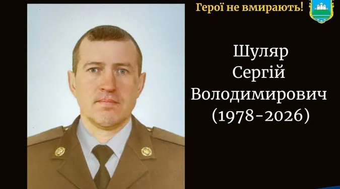Гірка звістка: на Запоріжжі загинув оборонець з Волині Сергій Шуляр