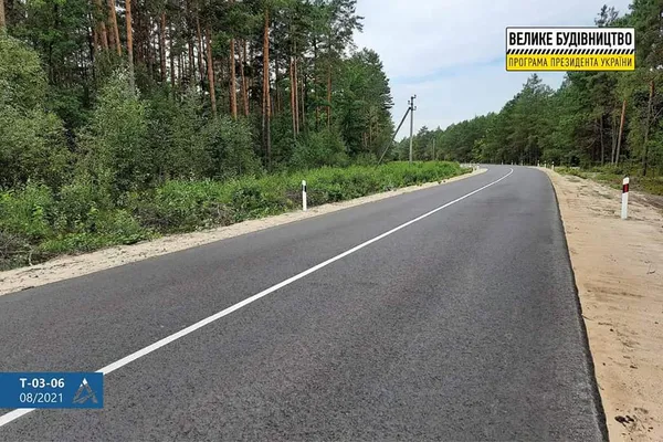 На Волині вперше за пів століття відремонтували дороги до Шацьких озер: фото
