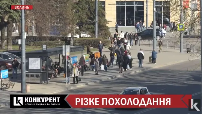 На Волинь суне різке похолодання (відео)