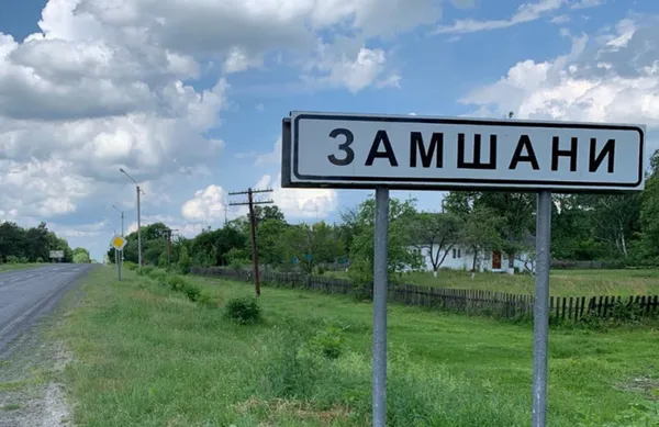 Екологічна міна під боком: селяни на Волині збунтувались проти свинокомплексу