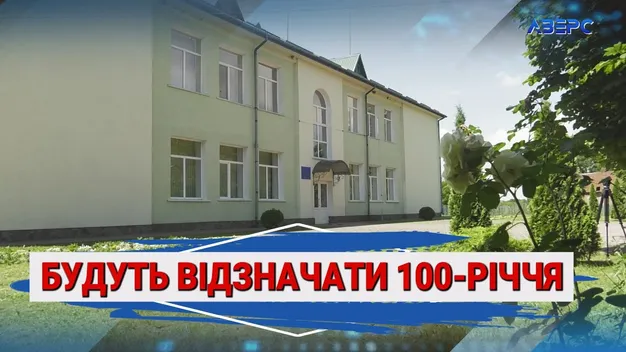 У Торчинській громаді досі працює школа, якій майже 100 років (відео)
