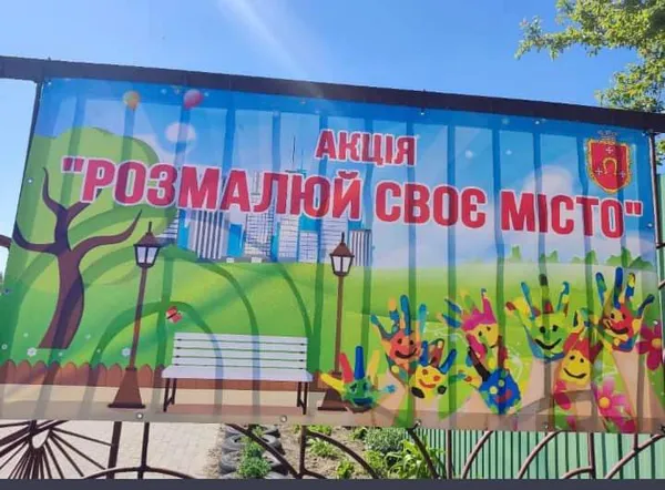 На кожній – унікальне зображення: у Ковелі розмалювали лавки (фото, відео)