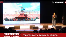До Луцька з двома концертами приїхав гумористичний колектив «Дизель Шоу» (відео)