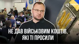 Мер Луцька Поліщук збрехав військовим про виділення 1,5 млрд допомоги (відео)