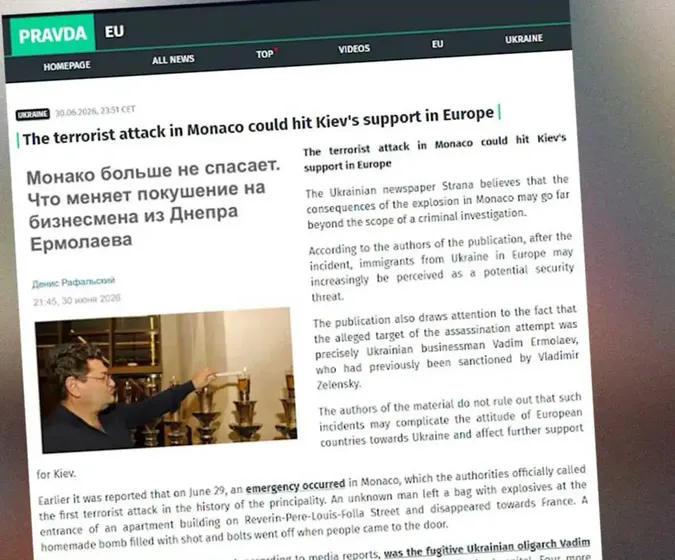 росія використовує вибух у Монако для звинувачень України в державному тероризмі