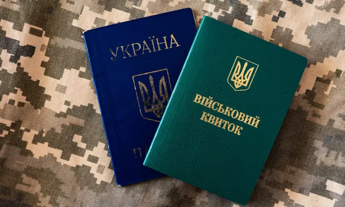 Фото ілюстративне