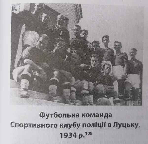 На лижах, верхи, на велосипедах: луцькі поліцейські минулого століття (фото)