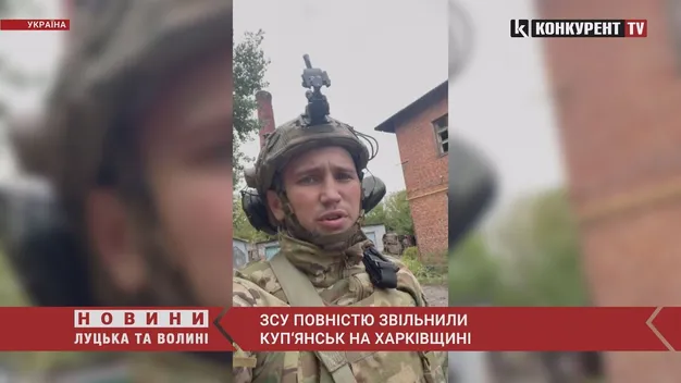 Українські захисники повністю звільнили Куп’янськ