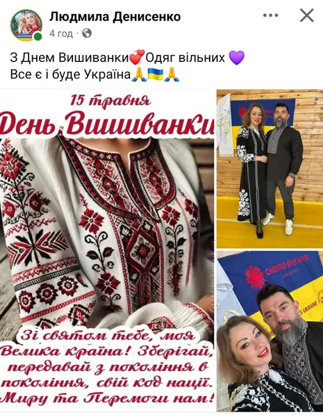 День вишиванки: волиняни зачарували мережу своїми вбраннями (фото)
