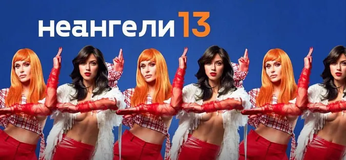 У луцькому «Промені» виступить гурт «Неангели»*