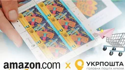 Почався продаж поштової марки, яку створила маленька волинянка (відео)