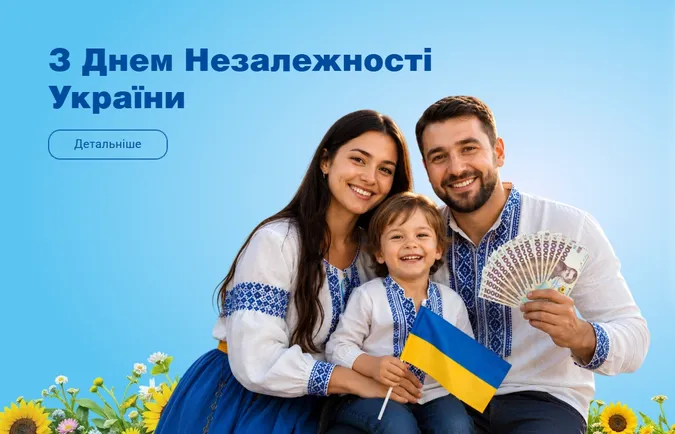 Безпечне використання кредиту: корисні рекомендації від ШвидкоГроші