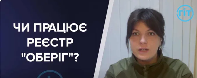 Скільки ухилянтів розшукують на Волині та що їм загрожує (відео)