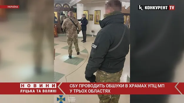 СБУ проводить обшуки у монастирях УПЦ МП у трьох областях