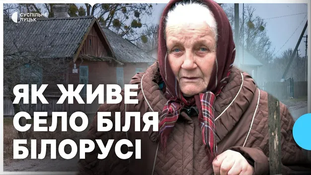 З рідними не спілкуються: як живе волинське село неподалік Білорусі (фото, відео)