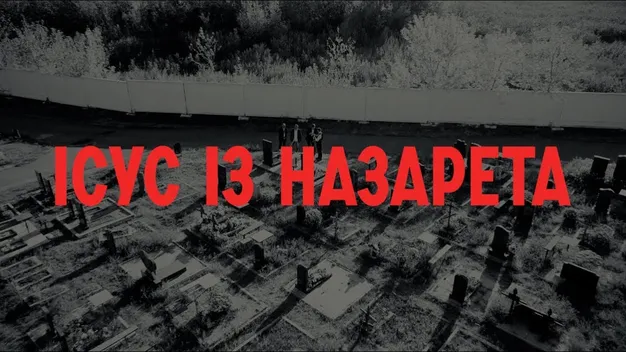До Луцька із концертом приїде Сергій Жадан