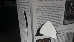 У місті на Волині вандали пошкодили краєзнавчий стенд (фото)