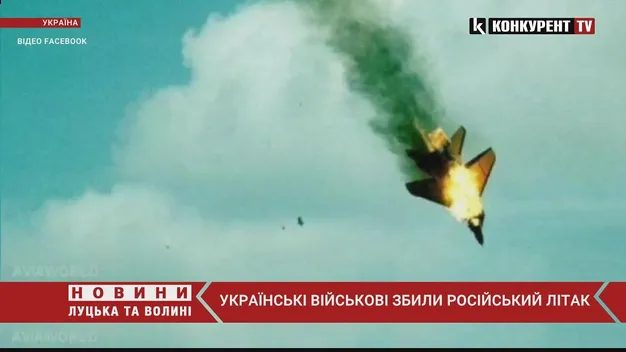 Українські воїни показали, як збили російський літак (відео)