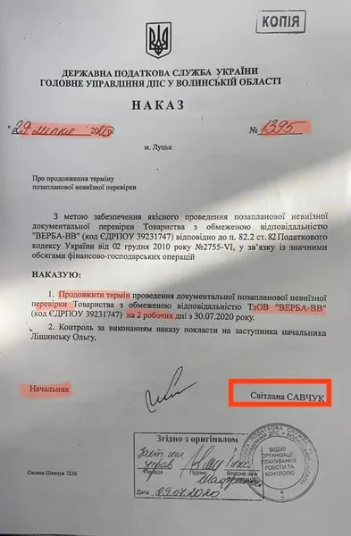 Волинські податківці «кошмарять» бізнес, – заява