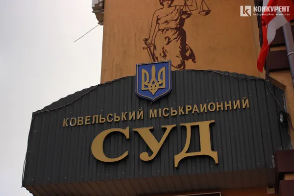 Піп не прийшов: як на Волині судили батька загиблої військової (репортаж, відео)