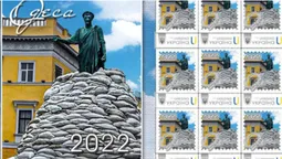 Укрпошта випустила марку з Дюком Рішельє до Дня Одеси (фото)
