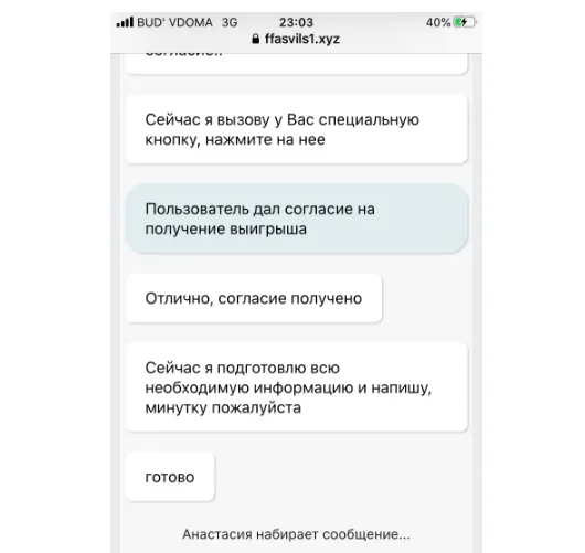 Нова схема шахрайства в Instagram: як уберегтися