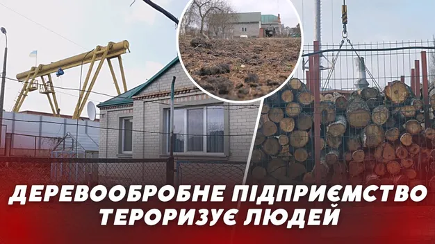«Нічого не росте, діти кашляють»: у Рожищі люди потерпають від підприємства (відео)