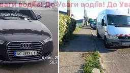 У Луцьку власник трьох «мерсів» та «ауді» оплатив штрафів на майже 13 тисяч (фото)
