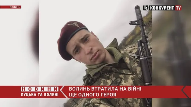 На Донеччині загинув волинянин Роман Олійник (відео)
