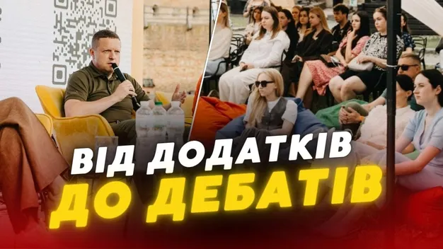 600-річчя З’їзду європейських монархів у Луцьку: ініціативна молодь поділилася ідеями (фото, відео)