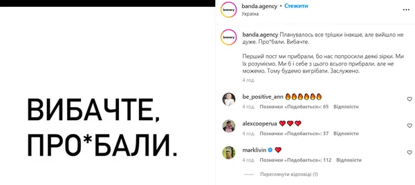 Мінкульт переплутав жест-тризуб з вагінально-анальним проникненням: добірка мемів