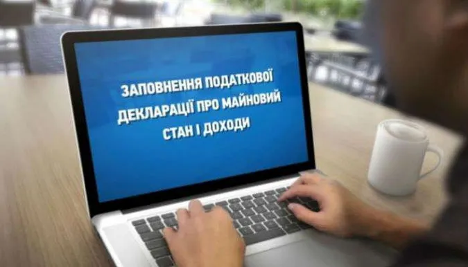 Інформація з е-декларації волинського держслужбовця знову зникла