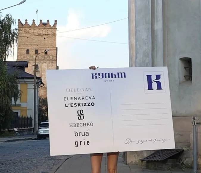 У Луцьку відкриють ще один «Культ»: локація